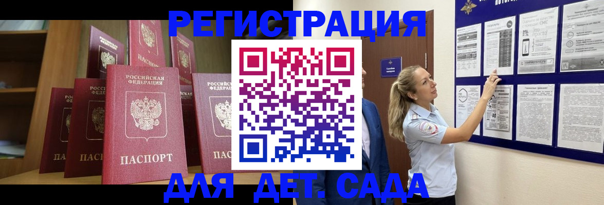 пропишу в квартире в Новокузнецке
