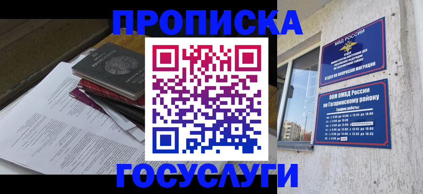 форма 3 в Новокузнецке