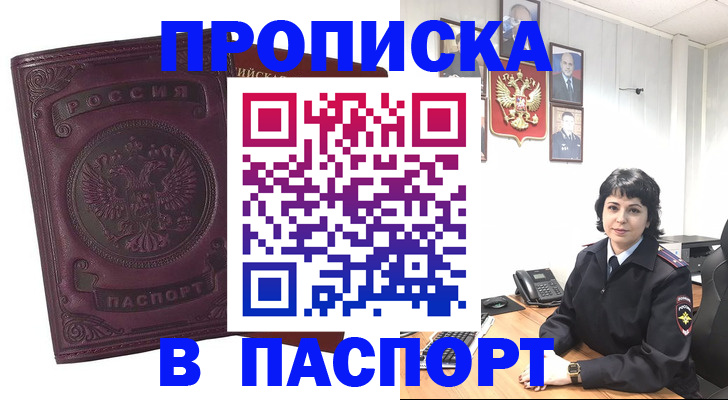 форма 3 в Новокузнецке